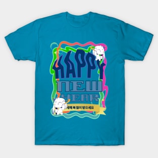 RABBITS ARE HERE, CELEBRATING THE NEW YEAR! T-Shirt